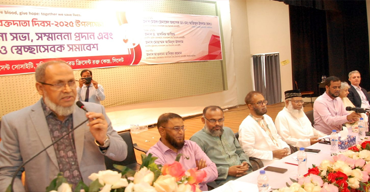 সিলেটে বিশ্ব র*ক্তদাতা দিবসে সম্মাননা প্রদান এবং যুব ও স্বেচ্ছাসেবক সমাবেশ
