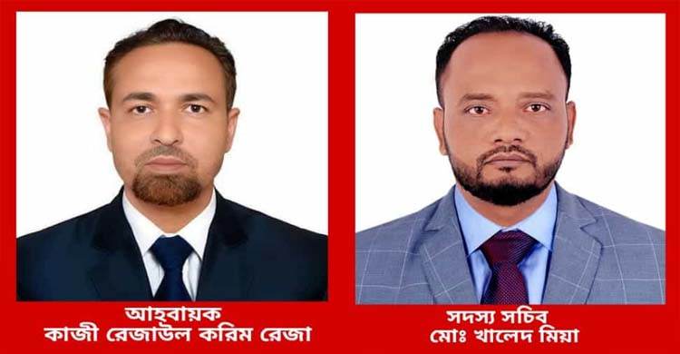 ছাতক উপজেলা প্রেসক্লাবে আহ্বায়ক কমিটি গঠন,আহবায়ক কাজী রেজা ও সদস্য সচিব খালেদ