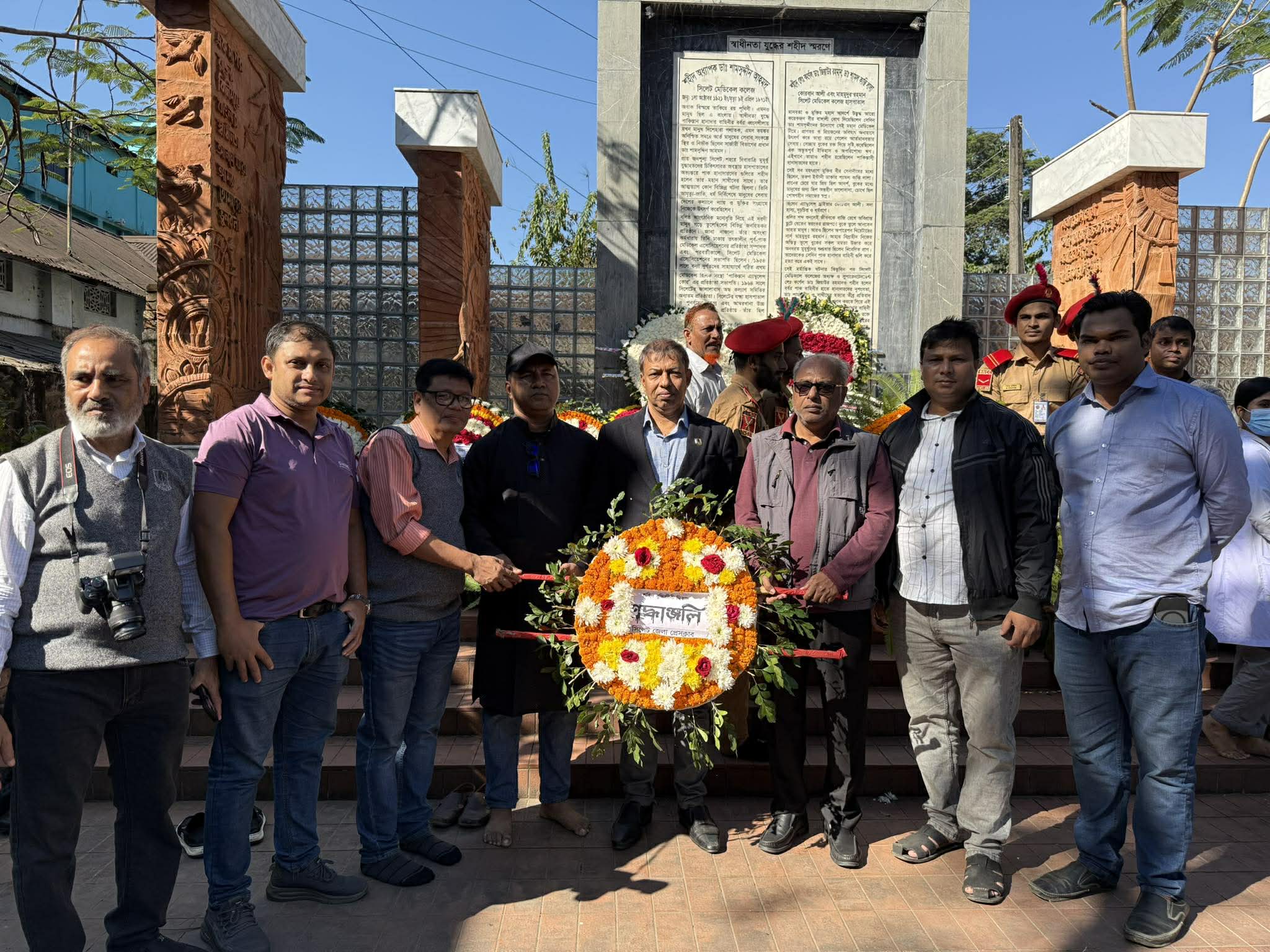 শহীদ বুদ্ধিজীবীদের শ্রদ্ধা জানালো সিলেট জেলা প্রেসক্লাব