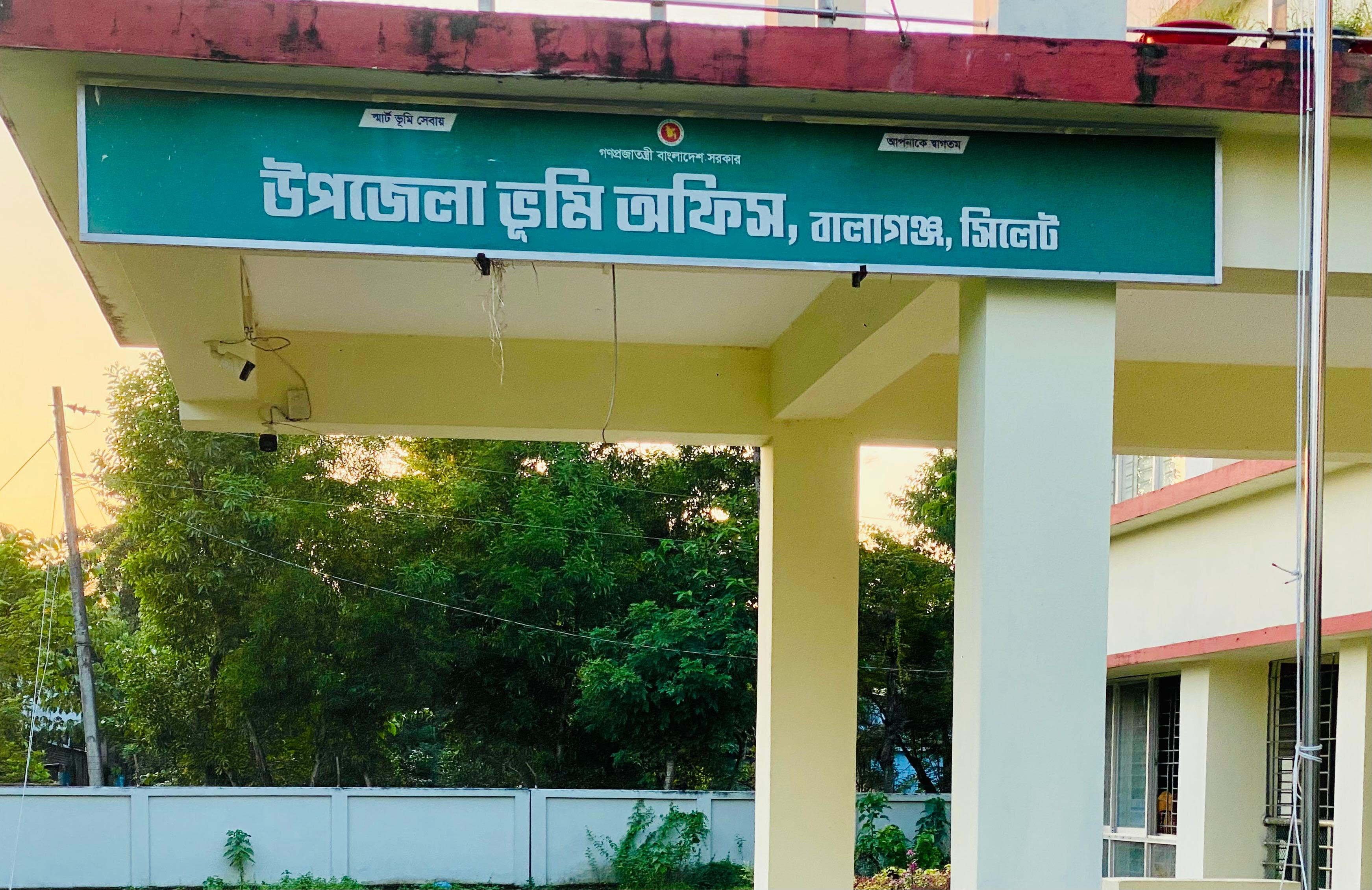 বালাগঞ্জে নেই এসিল্যান্ড, সেবাবঞ্চিত মানুষ