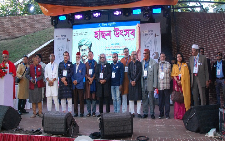 হাছন রাজার মরমী দর্শন বর্তমান প্রজন্মের কাছে পৌঁছে দিতে হবে