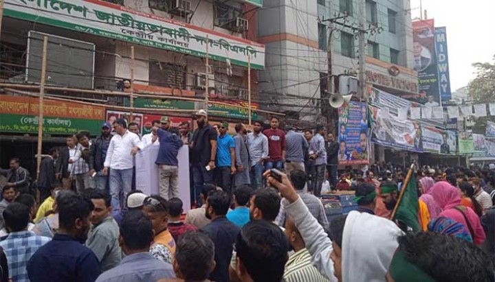 বিএনপিতে বিশ্বাসঘাতকদের তালিকা চূড়ান্ত