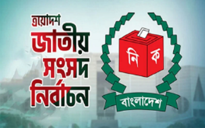 সিলেটের ১৯ আসন  ৮টিতে এগিয়ে বিএনপি  ৪টিতে জামায়াত
