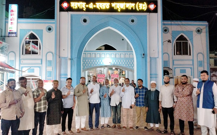 হযরত শাহজালাল (রহ.) দরগা বাজার ব্যবসায়ী কল্যাণ সমিতির নির্বাচন সম্পন্ন