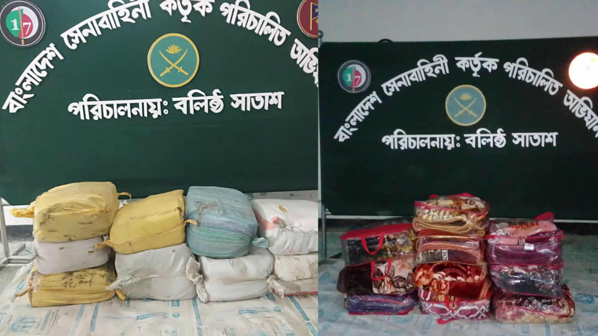 জৈন্তাপুরে সেনাবাহিনী ও বিজিবির যৌথ অভিযানে ভা র তী য় কসমেটিক জ'ব্দ