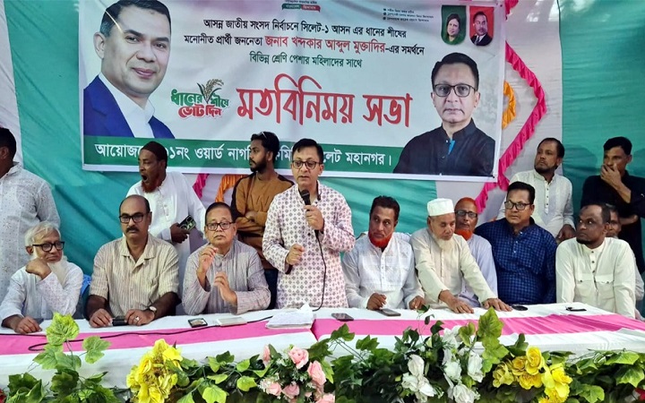 তারেক রহমানের নেতৃত্বে বাংলাদেশ বিনির্মাণে ধানের শীষের বিকল্প নেই - খন্দকার মুক্তাদির