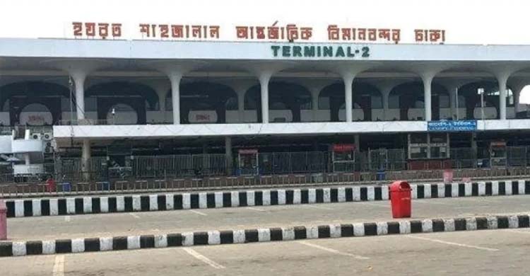 ২৪ ডিসেম্বর সন্ধ্যা থেকে শাহজালাল বিমানবন্দরে সহযাত্রী ও দর্শনার্থী প্রবেশ নি ষি দ্ধ