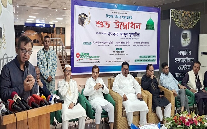 সিলেট থেকে হজ্জ ফ্লাইটের উদ্বোধন করলেন মন্ত্রী খন্দকার মুক্তাদির