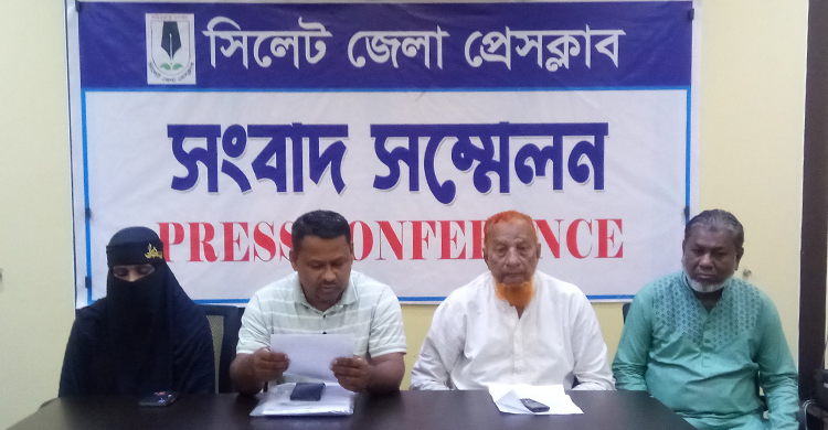 সিলেটে প্র তা র ণা র শি*কার প্রবাসীর স্ত্রী হাসনা বেগম