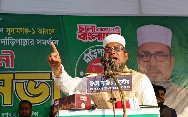 সঠিক,ভাবে দায়িত্ব পালন না করলে আবারও ২৪ জুলাই সৃষ্টি হবে- মাওলানা তোফায়েল