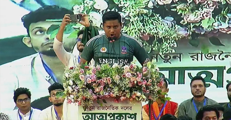 সংসদে কে যাবে সেটি নির্ধারণ করবে জনতা, ভা র ত নয়: হাসনাত আব্দুল্লাহ