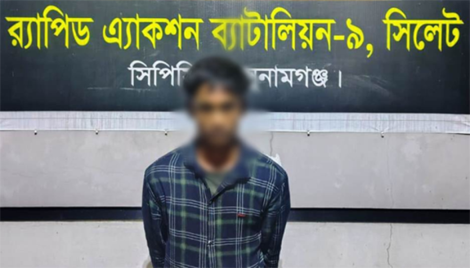 সুনামগঞ্জে ৯১ বোতল বিদেশি ম*দসহ আ*টক ১