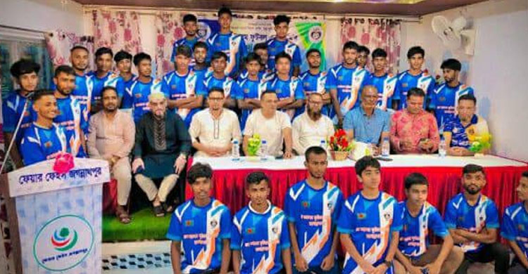 জগন্নাথপুরে এস আলম ফুটবল একাডেমির বর্ষপূর্তি ও জার্সি উন্মোচন
