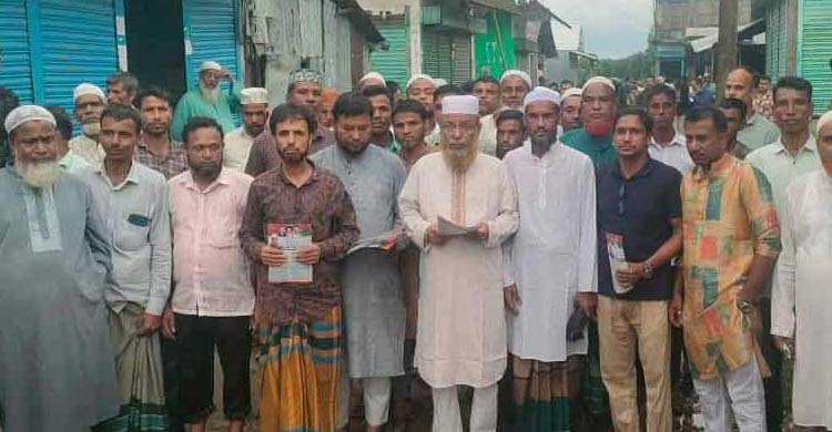 কোম্পানীগঞ্জে হাকিম চৌধুরী'র লিফলেট বিতরণ