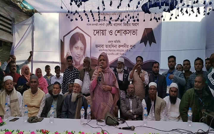 গণতন্ত্র, ভোটাধিকার ও মানুষের মৌলিক অধিকার রক্ষায়  খালেদা জিয়া ছিলেন  আপসহীন - তাহসিনা রুশদী লুনা