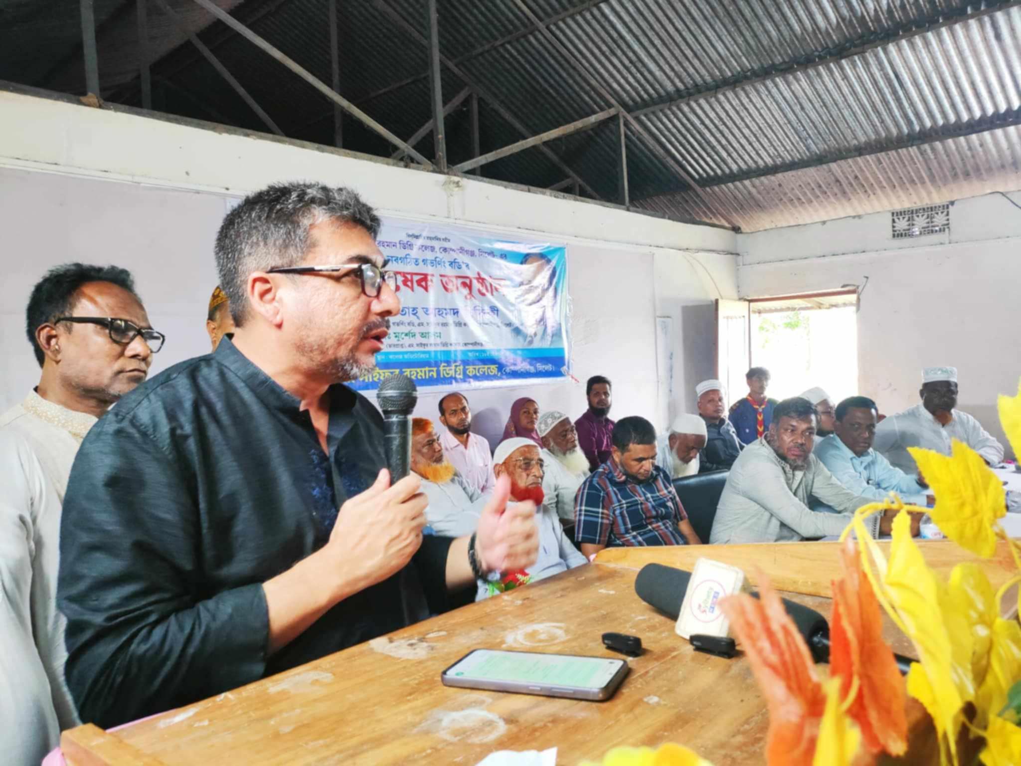 এম সাইফুর রহমান ডিগ্রি কলেজের অভিষেক অনুষ্ঠান 