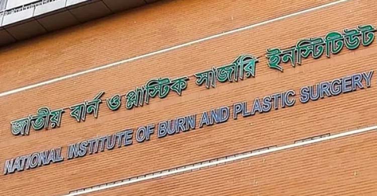 স্টিল মিলের বাট্টি বি স্ফো র ণে রাজধানীতে আ হ ত ৩ শ্রমিক