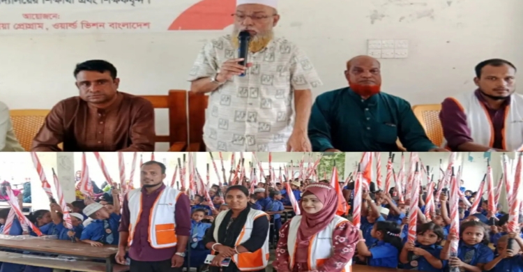গোয়াইনঘাট প্রত্যাশা কিন্ডারগার্টেনে ওয়ার্ল্ড ভিশনের ওয়াশ বিষয়ক সচেতনতা সভা
