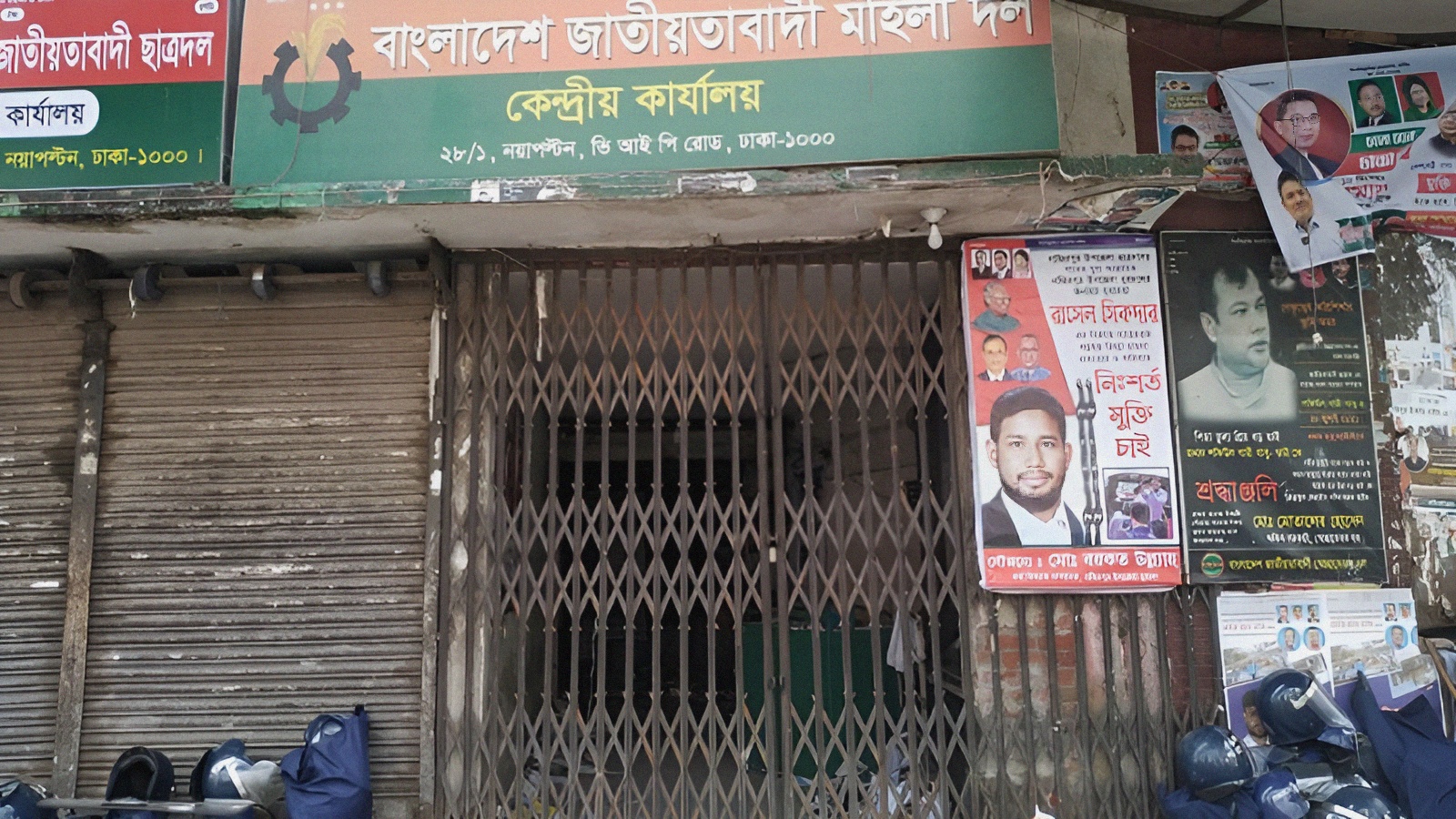 দেশের ৫৬ জেলায় বিএনপির কার্যালয় বন্ধ