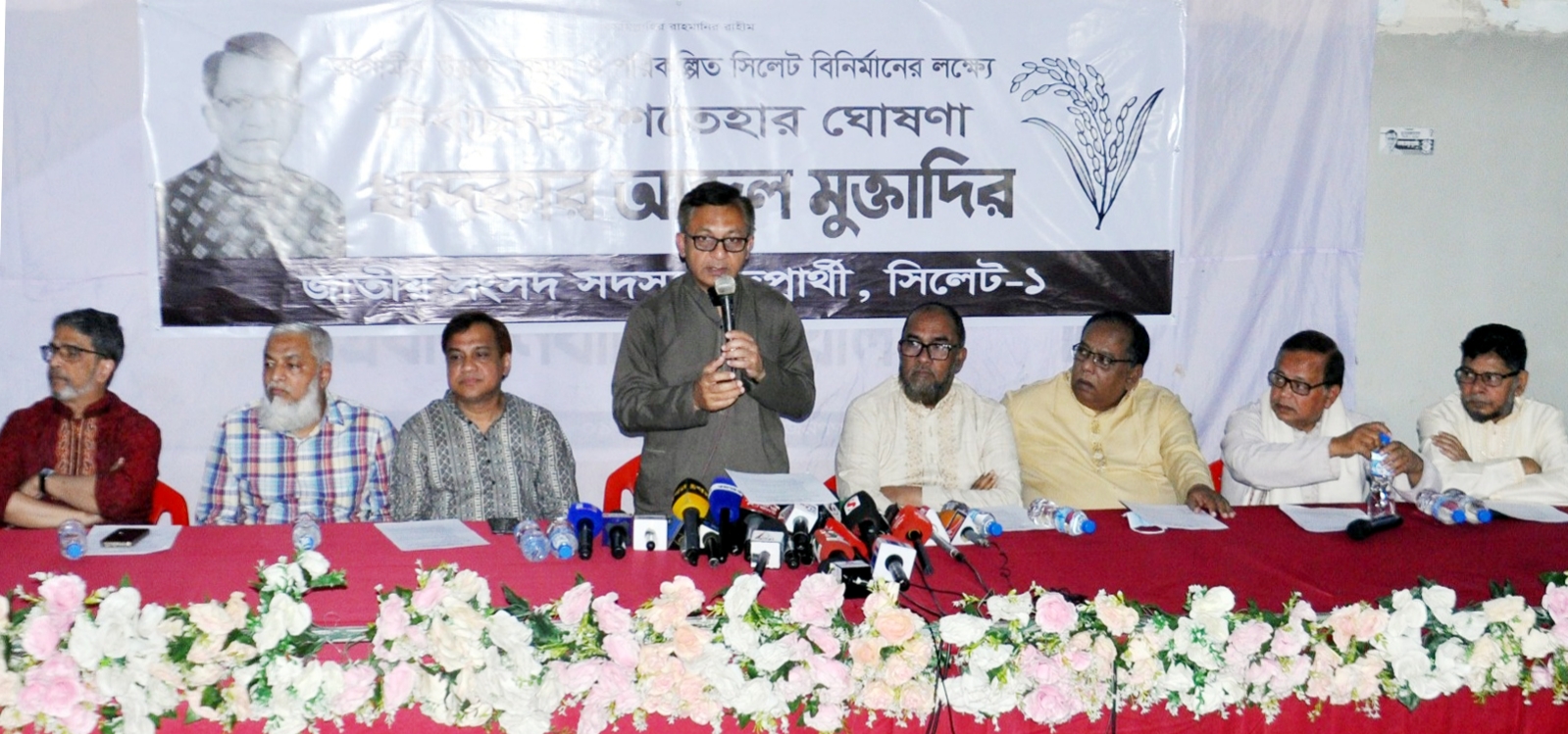 খন্দকার  মুক্তাদিরের ইশতেহার :  কর্মসংস্থানকে অগ্রাধিকার দিয়ে   সিলেট রপা&Iacute;রর ঘোষণা