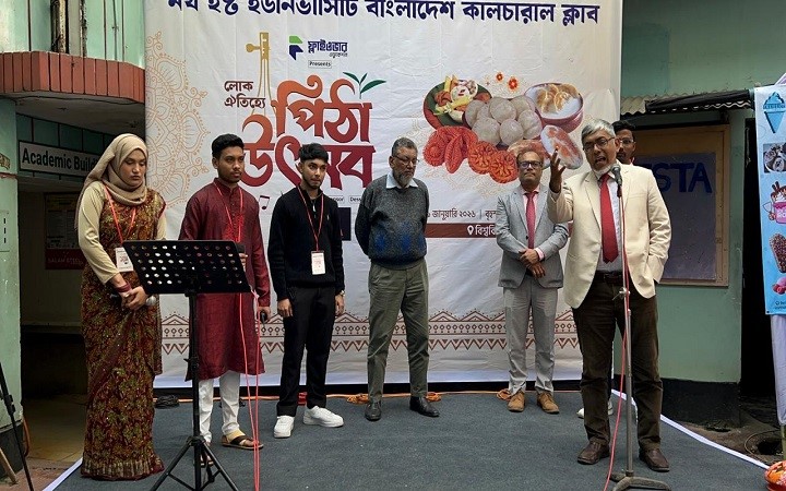 নর্থ ইস্ট ইউনিভার্সিটিতে লোক ঐতিহ্যের পিঠা উৎসব