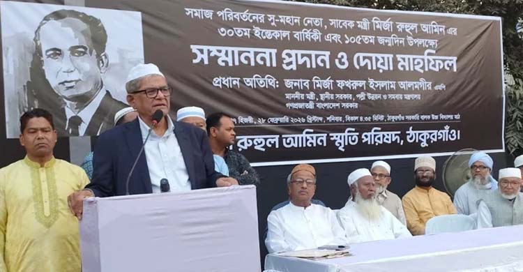 একটা ক্রান্তিলগ্নে আমরা বাস করছি: মির্জা ফখরুল