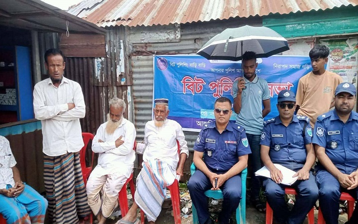 আজমিরীগঞ্জে মা*দক ও জু*য়ার বি*রুদ্ধে ঐক্যবদ্ধ এলাকাবাসী