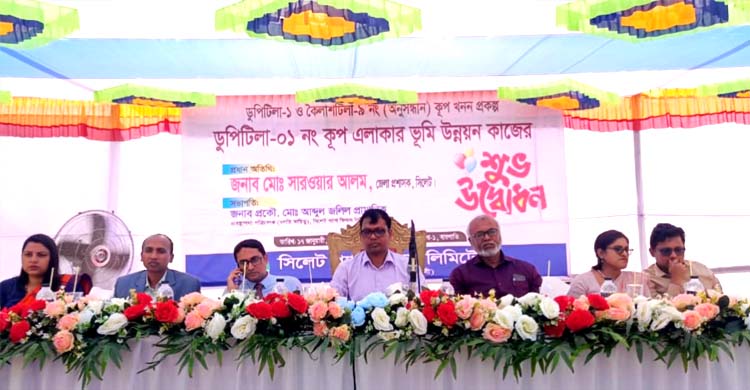 জৈন্তাপুরে ডুপিটিলা-০১ নং কূপ এলাকায় ভূমি উন্নয়ন কাজের শুভ উদ্বোধন