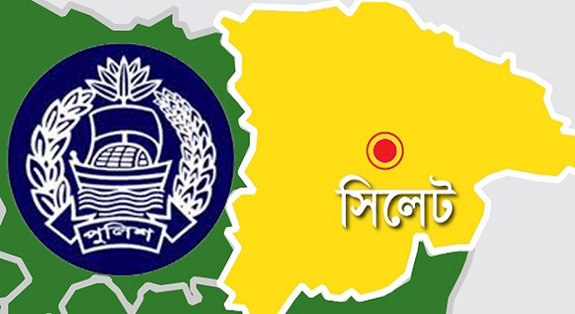 আইনশৃঙ্খলা রক্ষায় অঙ্গীকারবদ্ধ সিলেট জেলা পুলিশ : পুলিশ সুপার