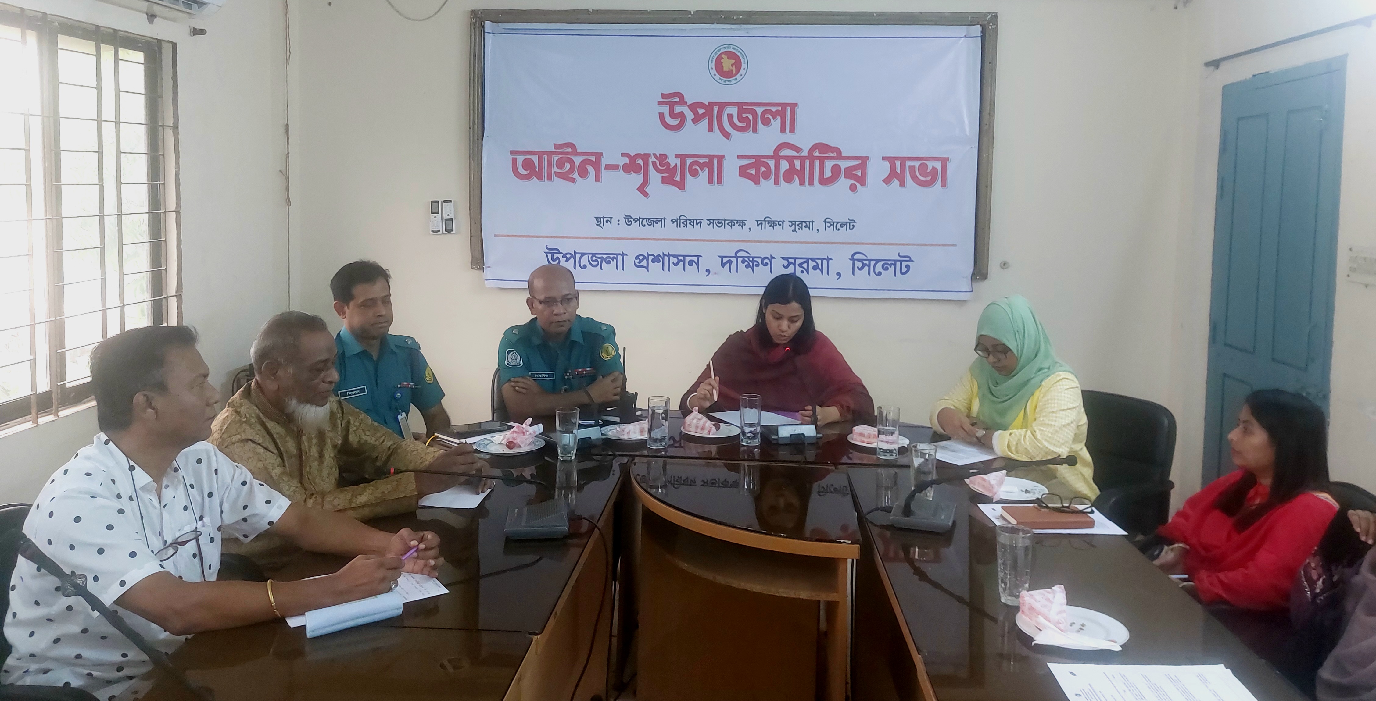 দক্ষিণ সুরমায়  অনুষ্ঠিত হলো আইনশৃঙ্খলা কমিটির সভা