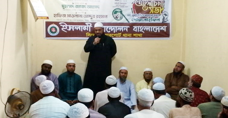 জুলাই আগস্টের হ ত্যা কা ন্ডে জড়িতদের বিচার নিশ্চিত করতে হবে