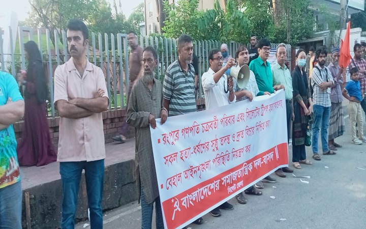 সিলেটের তিন খু/নের নিরপেক্ষ ত/দন্ত ও দ্রুত বি/চার দাবিতে বি/ক্ষোভ