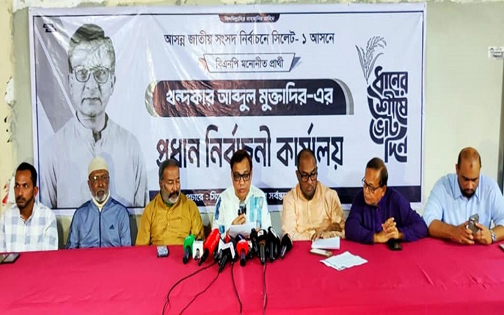 সিলেট-১ আসনে জামায়াত প্রার্থীর হলফনামায় তথ্য গোপ*নের অভি*যোগ