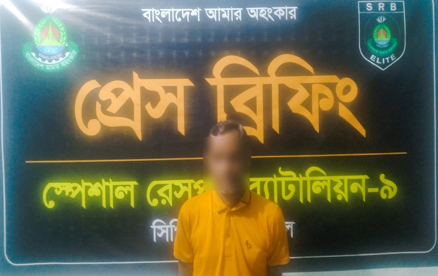 শ্রীমঙ্গলে বিপ্লব হ'ত্যা মা'মলায় গ্রে'প্তার ১