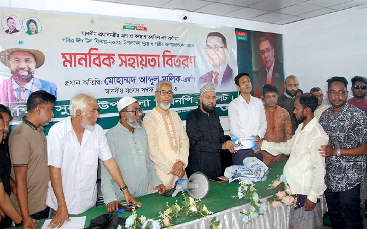 জনকল্যাণে নানা উদ্যোগ বাস্তবায়ন করছে সরকার: এম এ মালিক