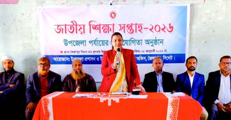 জৈন্তাপুরে জাতীয় শিক্ষা সপ্তাহ -২০২৬ উপলক্ষে প্রতিযোগিতা অনুষ্ঠিত
