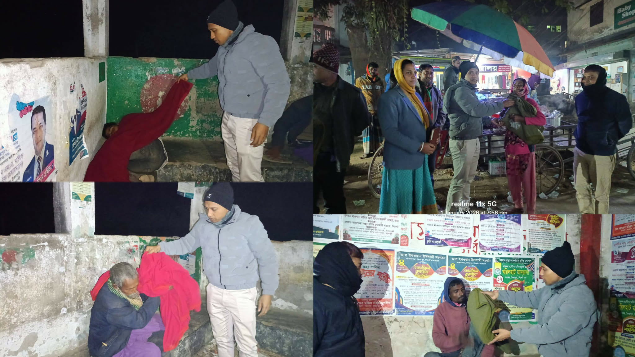 জৈন্তাপুরে শীতে কাতর ভবঘুরে মানুষ, পাশে দাঁড়ালো প্রশাসন