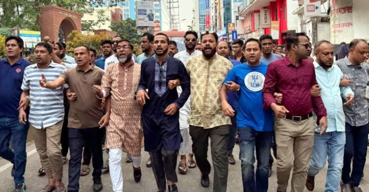 নগরীতে সিলেট জেলা স্বেচ্ছাসেবক দলের বিক্ষোভ