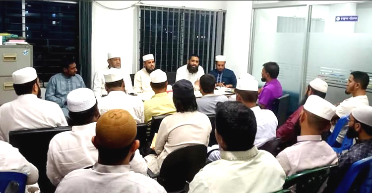 খেলাফত মজলিসের প্রস্তুতি সভায় ২২ এপ্রিলের সমাবেশ সফলের আহ্বান