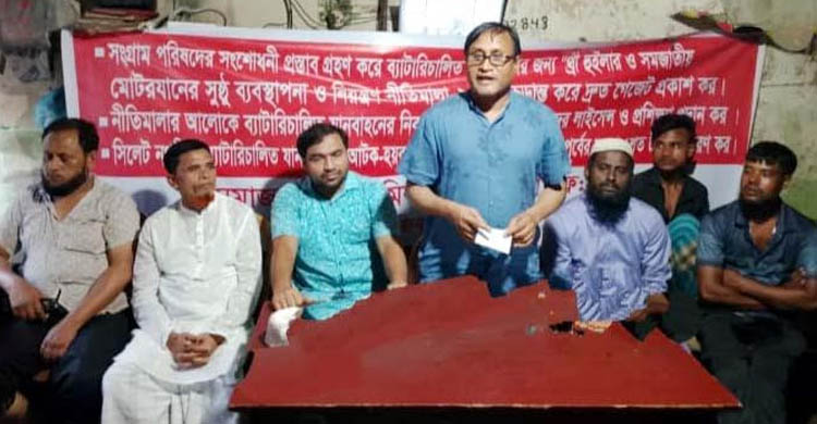 শোষণমুক্তির  সংগ্রাম বেগবান করুন: সমাজতান্ত্রিক শ্রমিক ফ্রন্ট