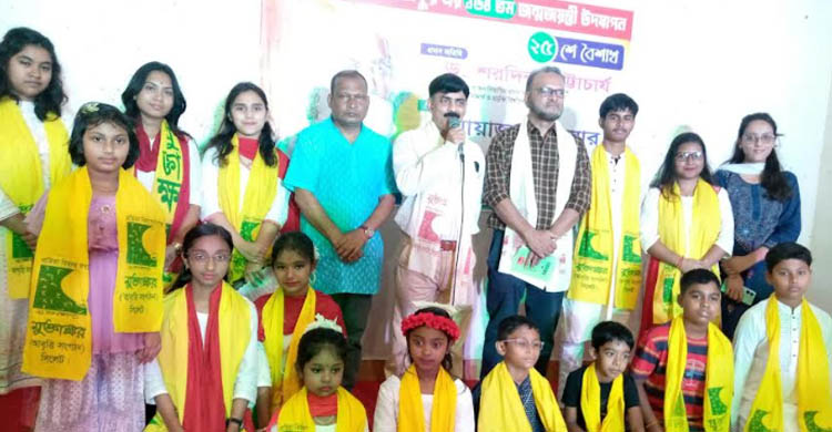 মুক্তাক্ষরের উদ্যোগে রবীন্দ্রনাথ ঠাকুরের ১৬৪তম জন্মজয়ন্তী পালন
