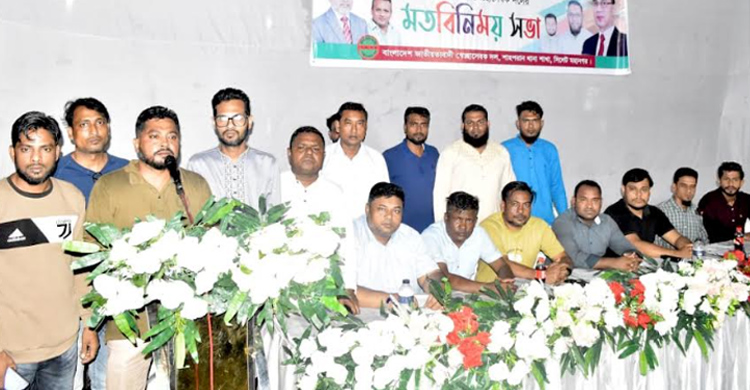 ২১ ও ২২ নং ওয়ার্ড নেতৃবৃন্দের সাথে শাহপরান থানা স্বেচ্ছাসেবকদলের মতবিনিময়