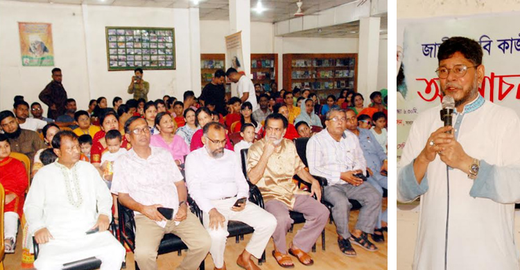 নজরুল ছিলেন শোষণ ও অন্যায়ের বিরুদ্ধে আপসহীন বিদ্রোহী কণ্ঠ: বদরুজ্জামান সেলিম