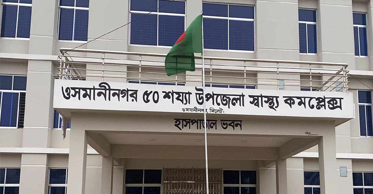 ওসমানীনগরে দুপক্ষের সংঘ*র্ষে নিহ ত ১