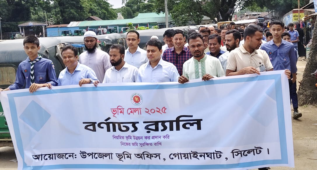 নানা সেবা নিয়ে গোয়াইনঘাটে ভূমি মেলা শুরু