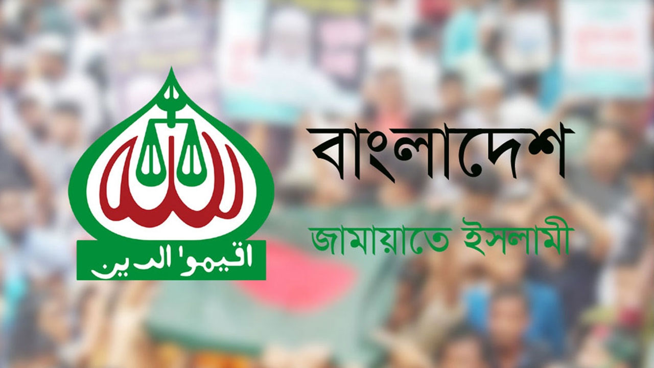 ভা র তে ওয়াকফ সংশোধনী বিল পাসে জা মা য়া তে র নি*ন্দা