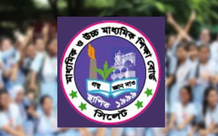 সিলেট বোর্ডে শতভাগ পাস ছয় শিক্ষাপ্রতিষ্ঠানে