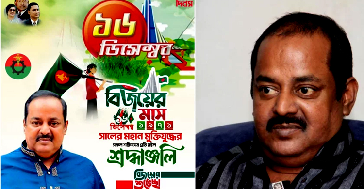আ.লীগ থেকে বিএনপির ছায়াতলে ডিপজল
