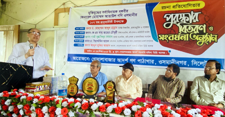 গোয়ালাবাজার গণপাঠাগারের উদ্যোগে ওসমানীর জন্মবার্ষিকী পালন