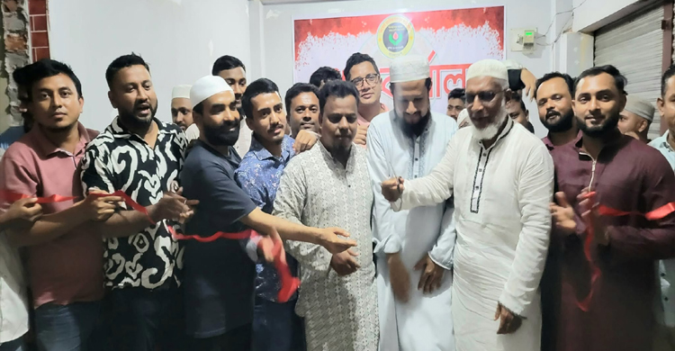 কুলাউড়ায় নিঃস্বার্থ মানবিক র ক্ত দা ন ফাউন্ডেশনের প্রধান কার্যালয়ের উদ্বোধন
